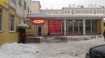 Бар Алко. РУ (Sivko Street, 2), bar, pub