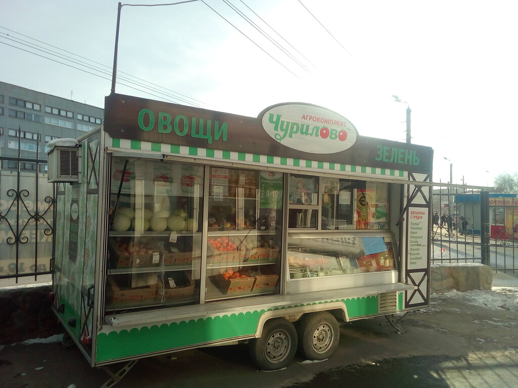 متجر بيع خضر خضروات طازجة ChurilovoVitaminy s gryadki ، تشيليابينسك، صورة