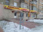 Edelveys, magazin (Sovetskaya ulitsa, 69), tienda de ropa