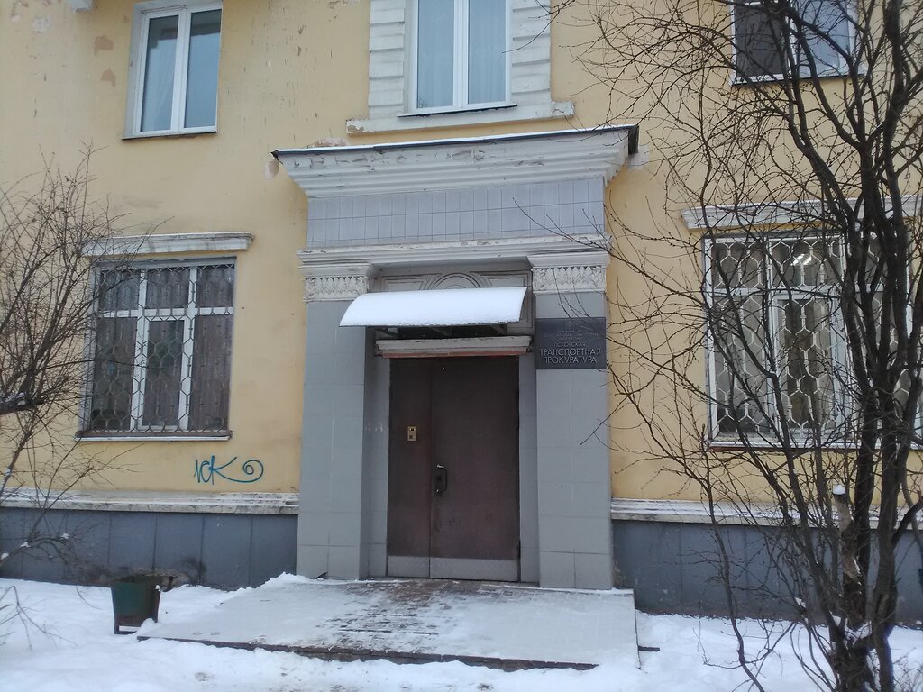 Prosecutor's office Severo-Zapadnaya transportnaya prokuratura, Pskovskaya transportnaya prokuratura, Pskov, photo