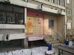 Klubnika (Mayakovskogo Street, 14), kindergarten, nursery