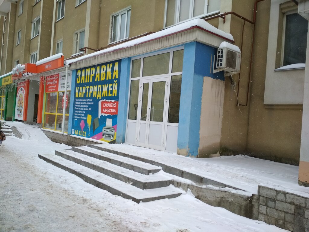 Магазин На Чичканова 1