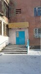 Uk Plyus (ulitsa Montazhnikov, 4), municipal housing authority