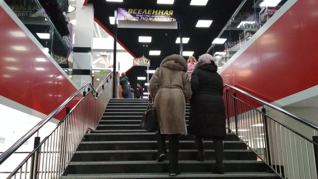 Магазин Вселенная Новый