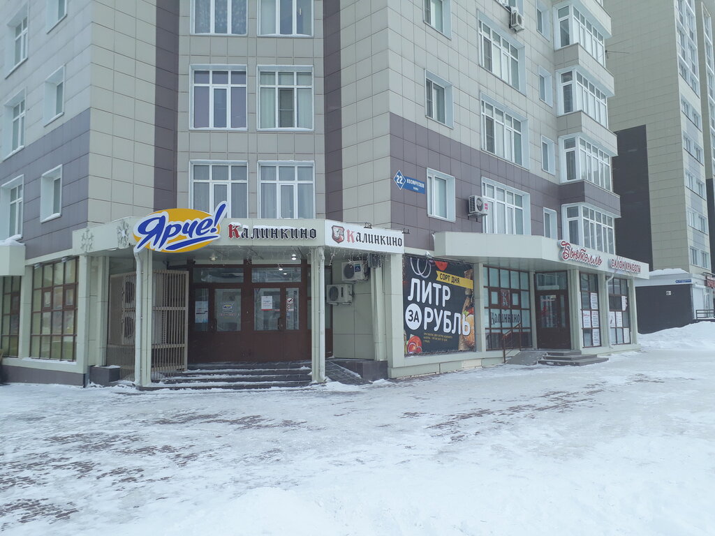 Пекин авто кемерово космическая