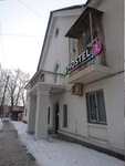 Hostel Room (Выездной пер., 3, Екатеринбург), хостел в Екатеринбурге