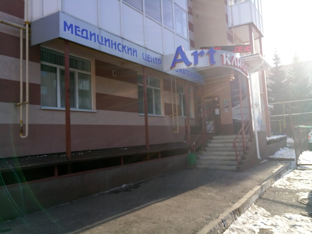 Форум авто альметьевск советская