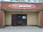 Maks (Morskaya Street, 1А), grocery