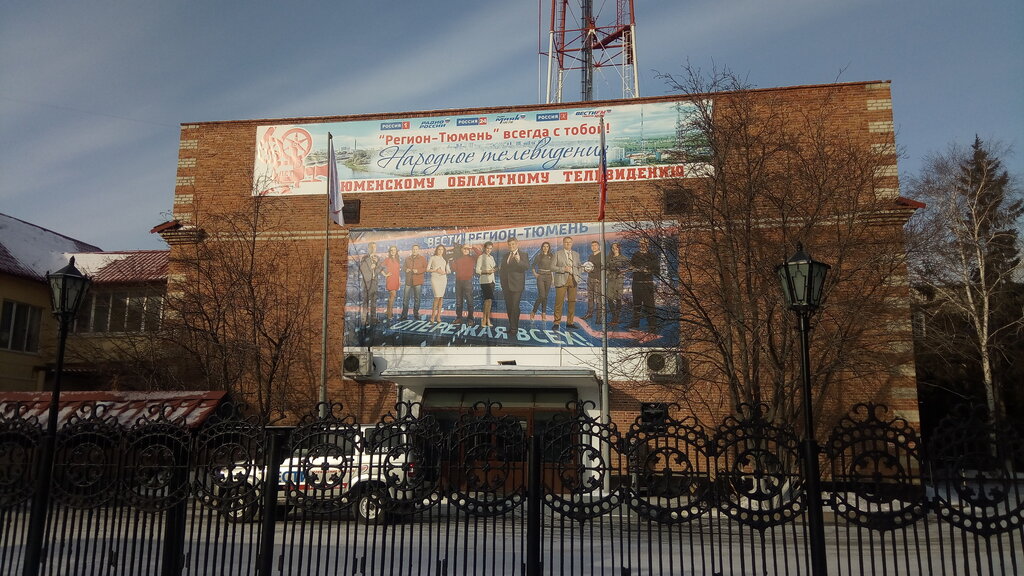 Тюмень гранты рф