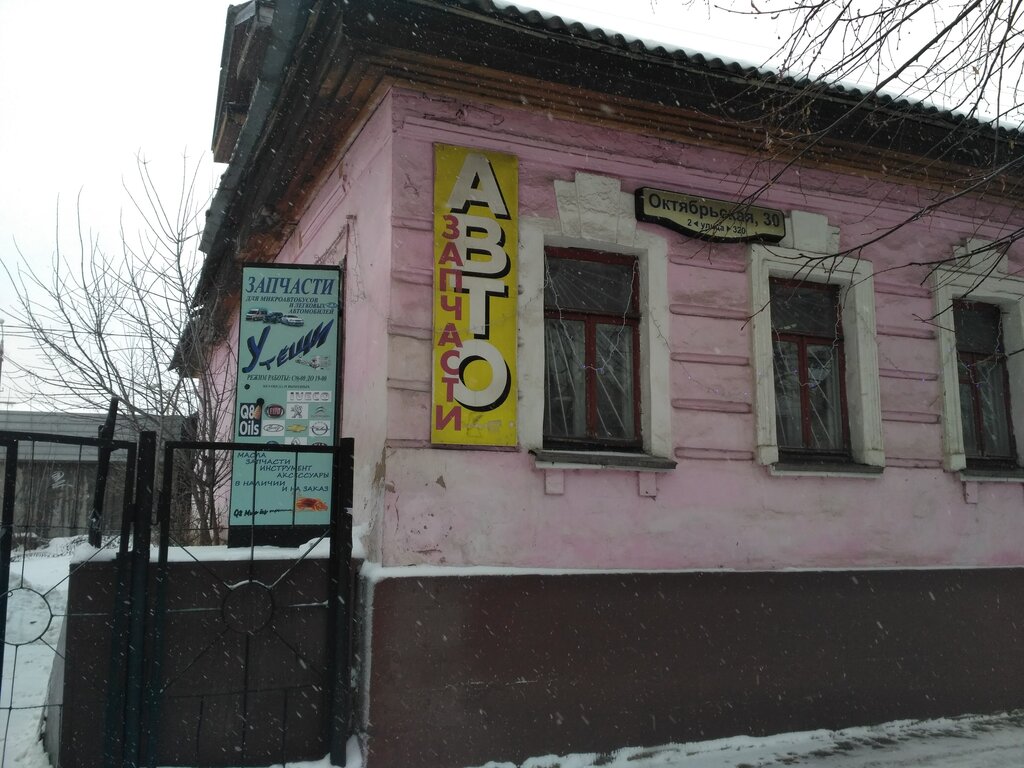 Магазин Одежды На Октябрьской Тула