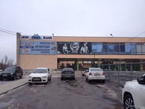 Дон-Тексбанк, Текстильная улица, 19А — Шахты