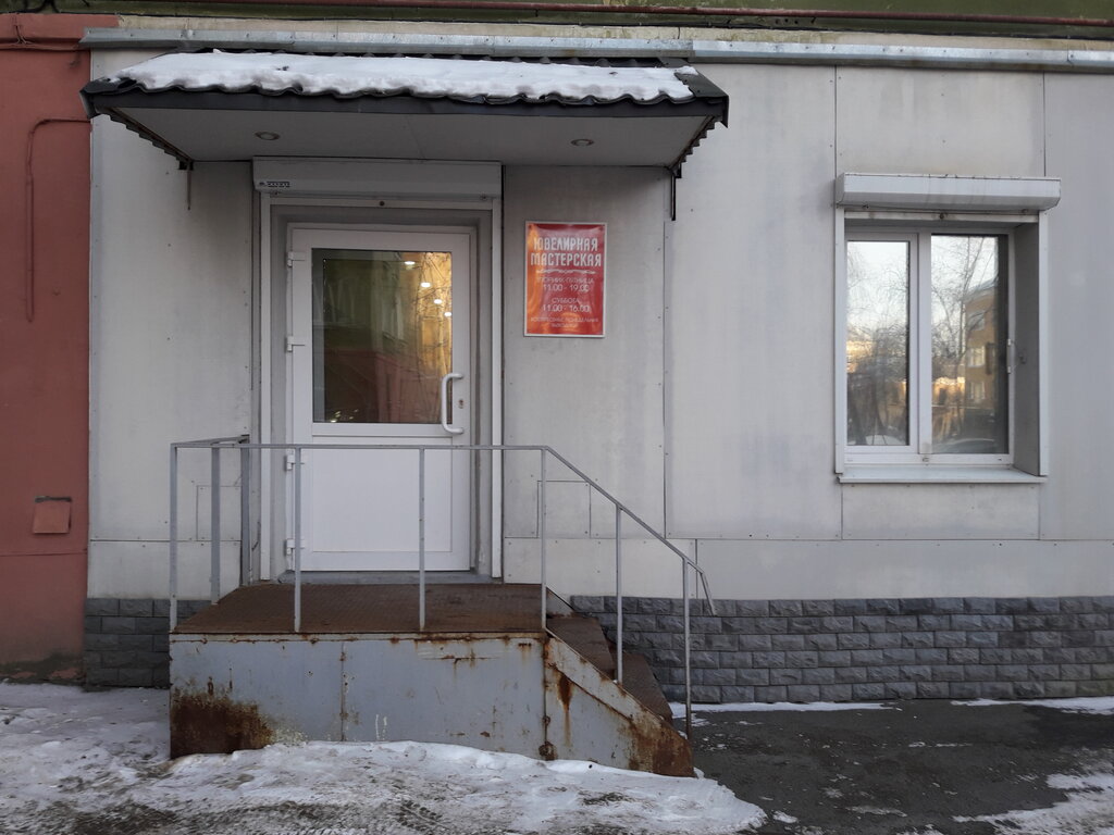 Магазин Золотой Новоуральск