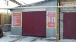 Avtomoyka (Severnaya ulitsa, 40А), car wash