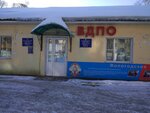 Vserossiyskoye dobrovolnoye pozharnoye obshchestvo po obespecheniyu pozharnoy bezopasnosti Nii (Kozlyonskaya ulitsa, 94А), research institute