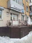 Salon Paradiz (ulitsa Nikolayeva, 13), beauty salon