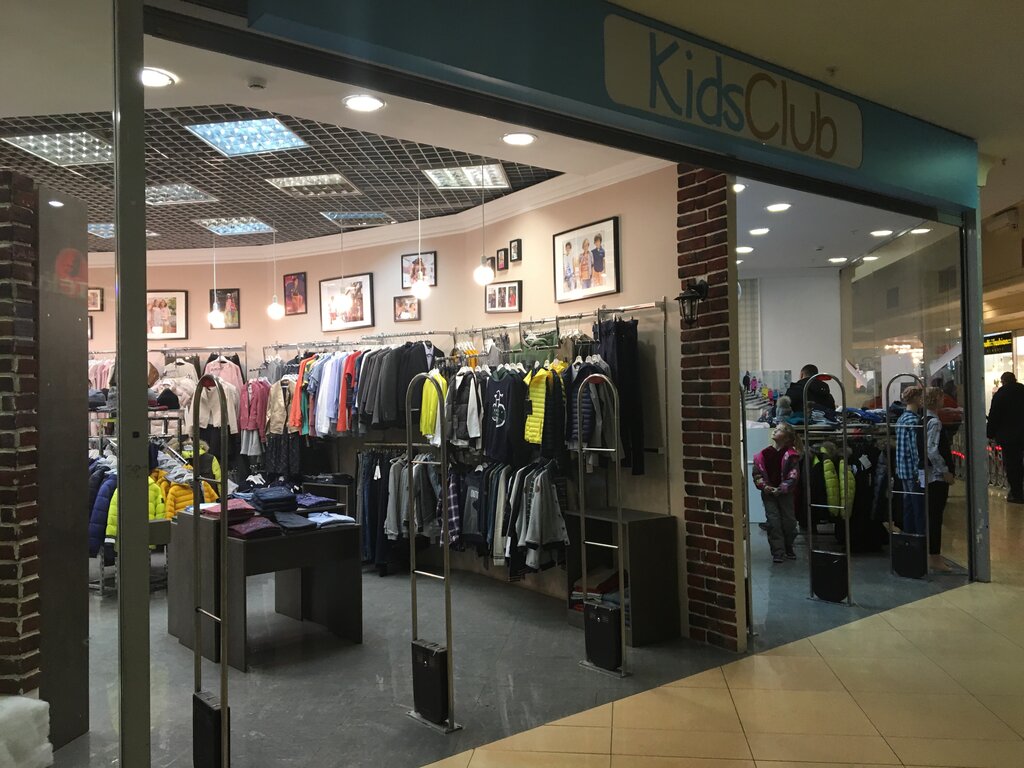 Магазин Одежды Кидс