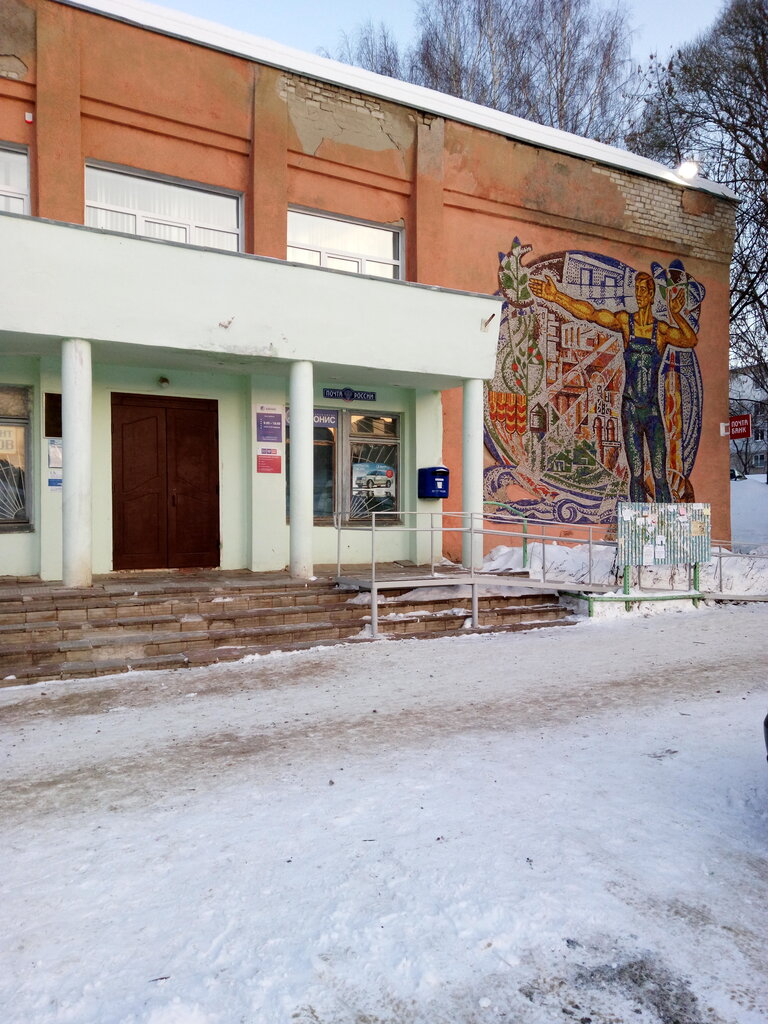 Council of deputies Совет депутатов Майского сельского поселения, Perm Krai, photo