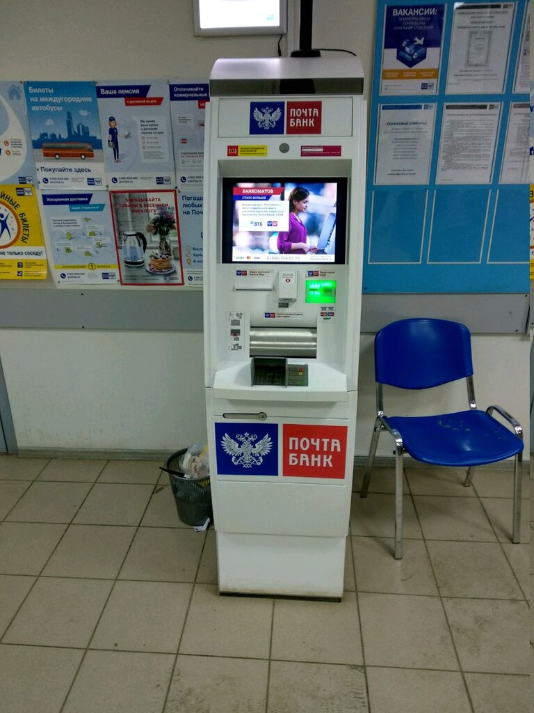 Почта грибоедова 3 график работы