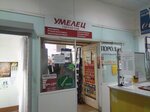 Умелец (ул. Васильева, 1, Йошкар-Ола), магазин сантехники в Йошкар‑Оле