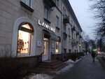 Lawine (prospekt 25 Oktyabrya, 41), clothing store