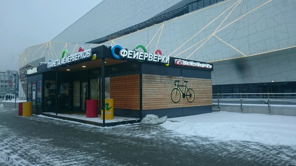 Веломарка Магазин Велосипедов Спб Сайт