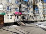 Ваша аптека (Lenina Street, 209) ، صيدلية