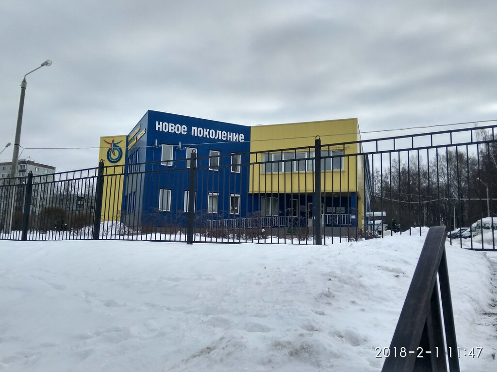 Sports association Центр Адаптивной Физической культуры и спорта, Smolensk, photo