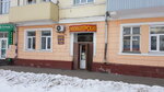 Татьяна (Proletarskaya Street, 168), hairdresser