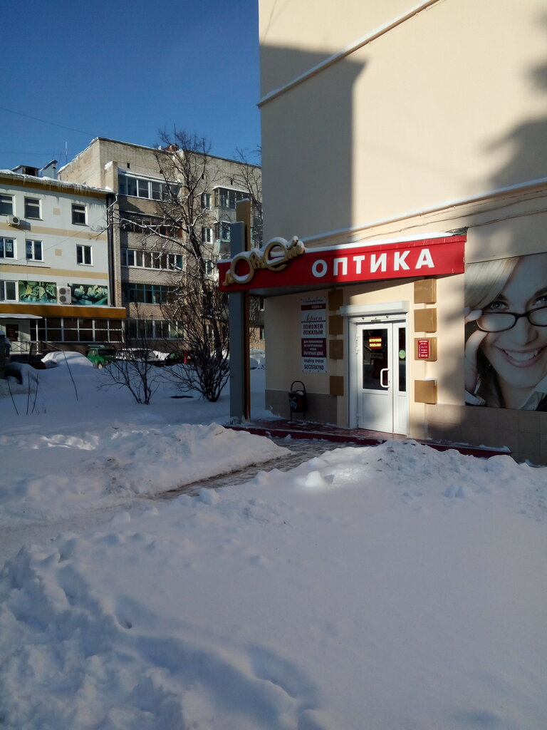 Фото: Лорнет, салон оптики, ул. Трудовые Резервы, 70, Новомосковск - Яндекс Карт