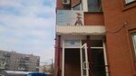 Zapsibgeodeziya (Sem'i Shamshinykh Street, 30), survey works