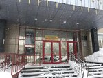 Сахалинский следственный отдел на транспорте (Dzerzhinskogo Street, 34), investigation committee