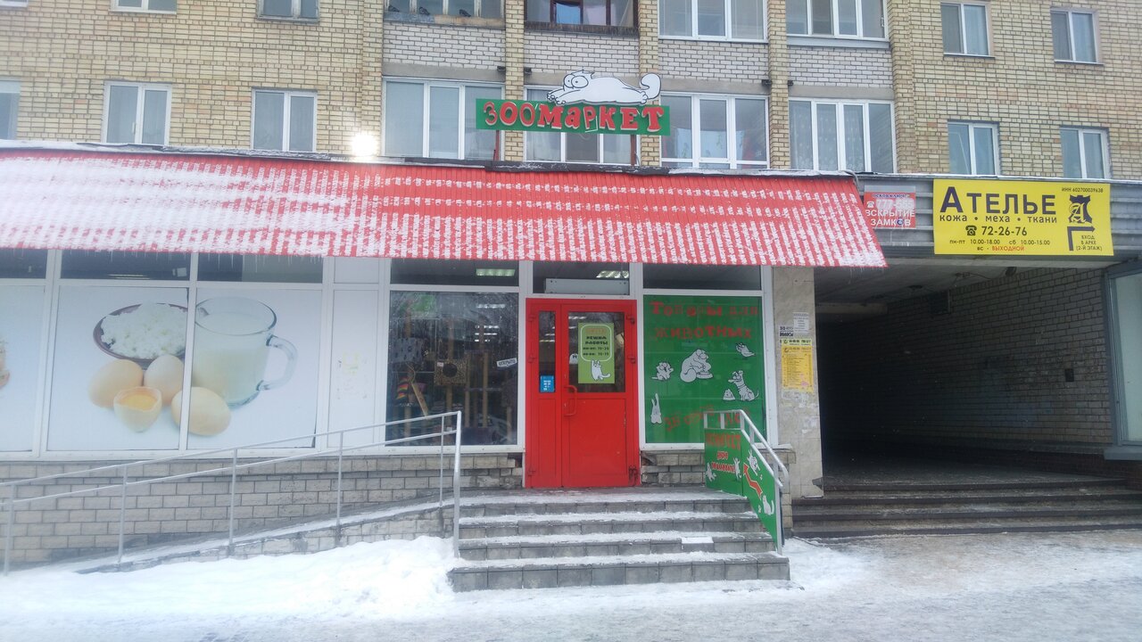 Магазин Псков Рижский Проспект