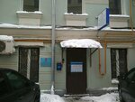 Opop TsAO, rayon Tverskoy (Novoslobodskaya Street, 10с3), community policing point