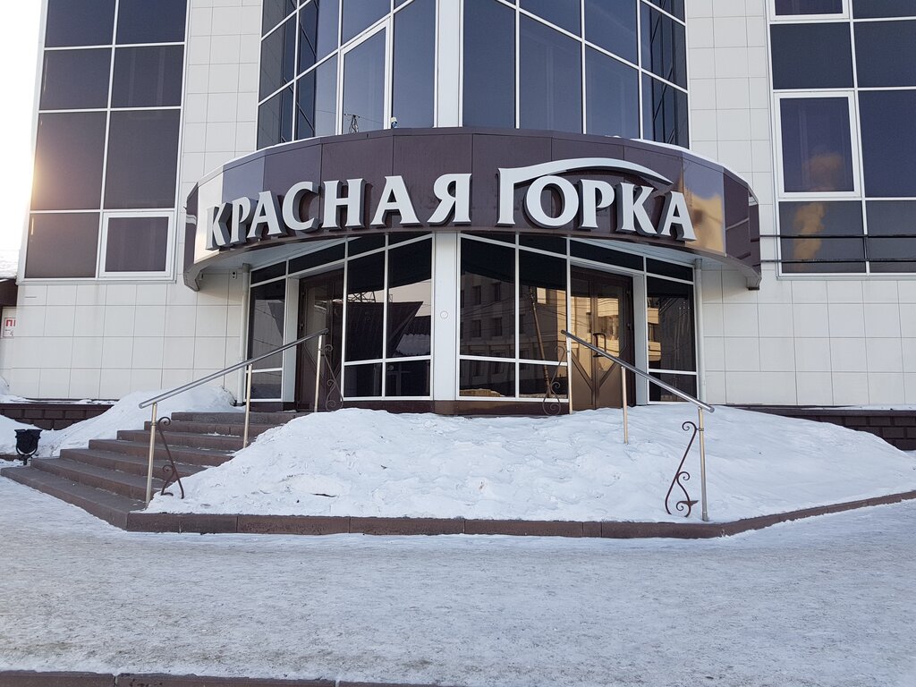 Kafe Shopping centre Krasnaya gorka, Zlatoust, foto