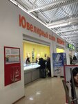 Yuvelirny magazin (ulitsa Lenina, 126), jewelry store