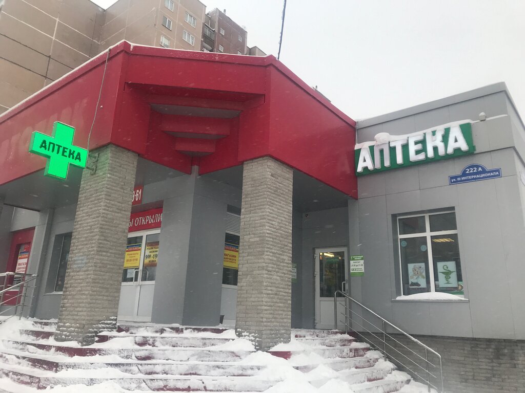 Pharmacy Аргус, Noginsk, photo