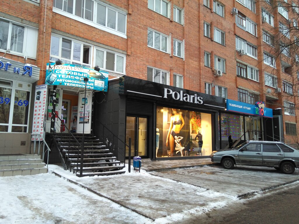 Магазины Белья Тула