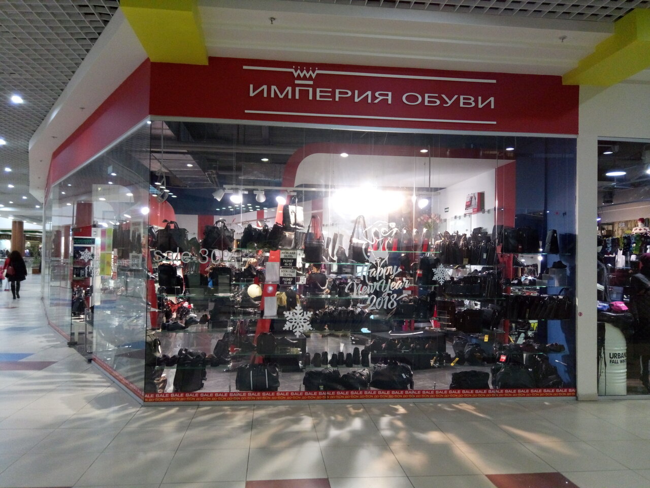 Отзывы О Магазине Империя Москва