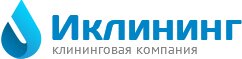 Иклининг
