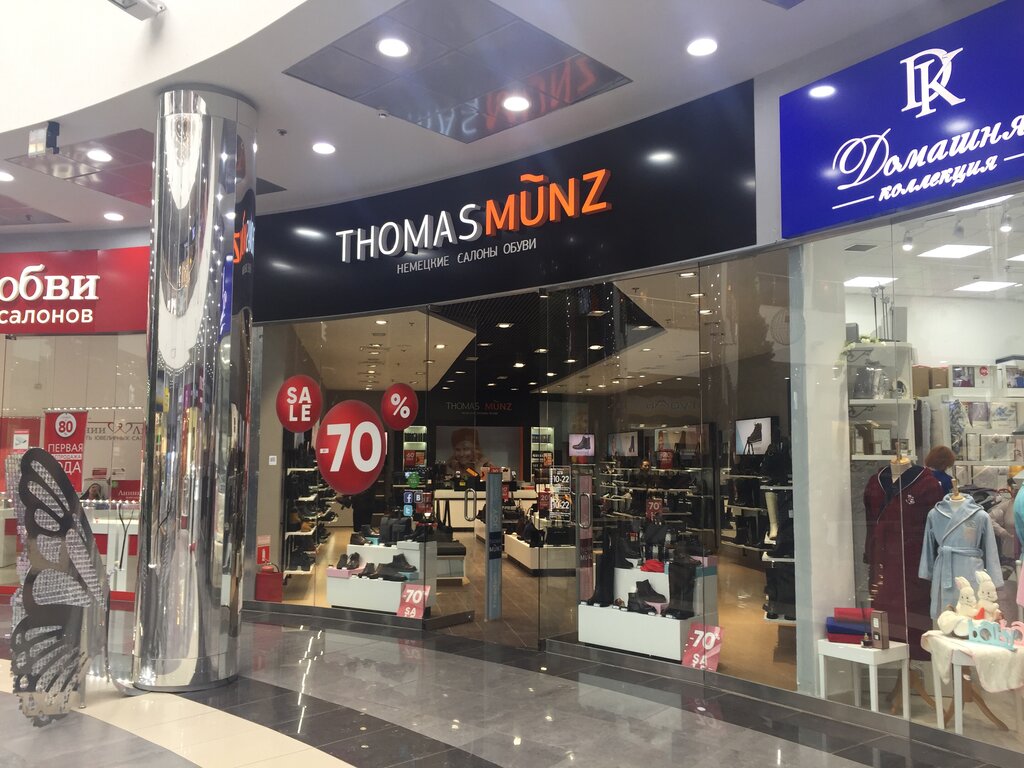 Tomas Muns Ru Магазины Москва Адреса