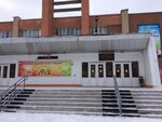 Дворец творчества детей и молодёжи, корпус № 1 (Карагандинская ул., 37А, Оренбург), дополнительное образование в Оренбурге
