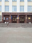 Kaluzhsky oblastnoy komitet Rossiyskogo Soyuza Molodezhi (Lenina Street, 74) ، منظمات المجتمع