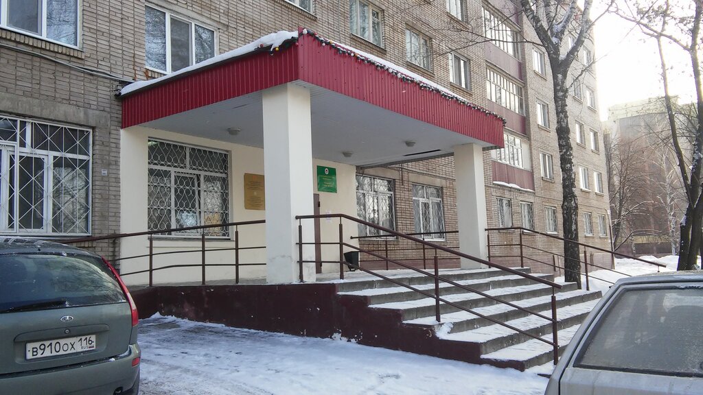 سلطة إسكان بلدية Upravlyayushchaya kompaniya zhilishchno-kommunalnogo khozyaystva Yuzhnoye ، ، صورة