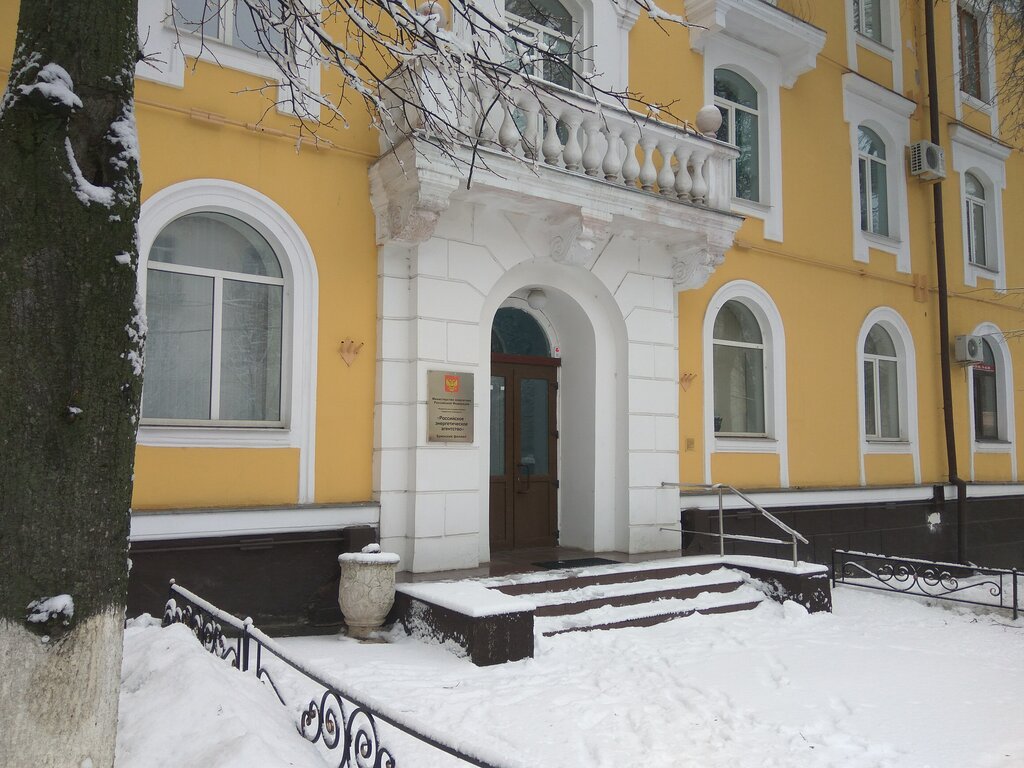 Research organization Bryanskiy Tsti - filial Fgbu Rea Minenergo Rossii, Bryansk, photo