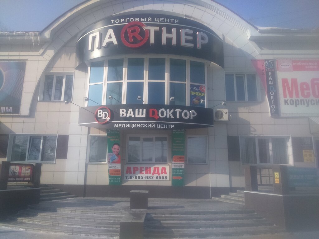 Your property, real estate agency, Russia, Rubtsovsk, Komsomolskaya ulitsa, 71А 