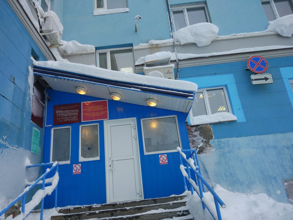 Administration Kontrolno-revizionny otdel Administratsii goroda Norilska, Norilsk, photo