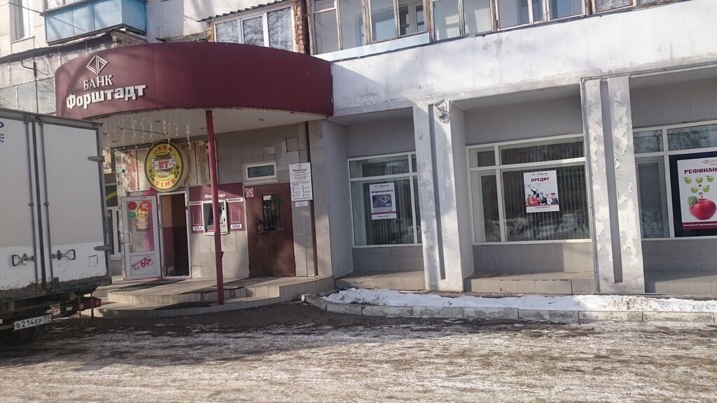 Bank Bank Forshtadt, Orenburg, photo