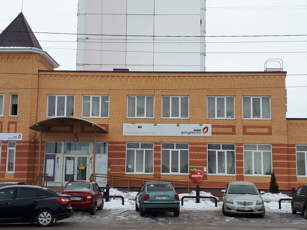 МФЦ Центр государственных услуг Мои документы, Елец, фото