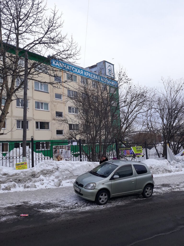 Камчатская 9 киа