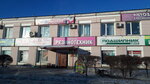 Magazin Rezinotekhnik (mikrorayon KPP, Koltsevaya Street, 61), rubber products